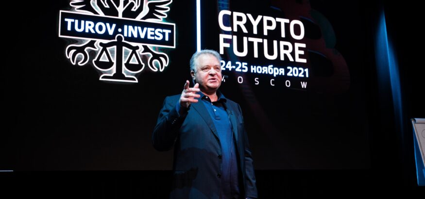 CRYPTO FUTURE конференция